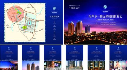 視覺(jué)營(yíng)銷 房地產(chǎn)廣告圖片在營(yíng)銷策劃中的關(guān)鍵作用與創(chuàng)新策略