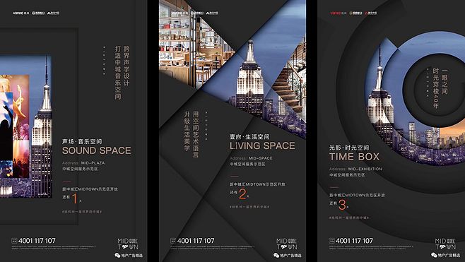 匠心筑居，價(jià)值共鳴 房地產(chǎn)全業(yè)態(tài)營(yíng)銷與傳播策略