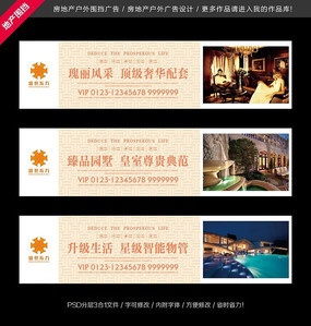 戶外圍擋 房地產(chǎn)營(yíng)銷策劃中的視覺(jué)利器