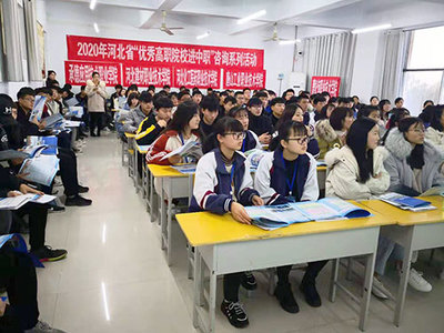 2020年河北省&ldquo;優(yōu)秀高職院校進(jìn)中職&rdquo;咨詢系列活動(dòng)成功舉辦