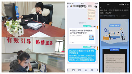 福建農林大學:聞令而動凝聚戰&ldquo;疫&rdquo;力量,盡銳出戰讓黨旗在一線高高飄揚