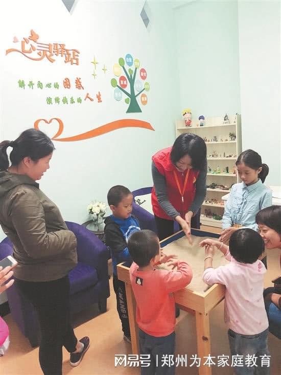 鄭州為本教育信息咨詢公司公益心理活動走進基層社區