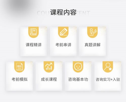 找產品,淄博學心理咨詢師培訓體系專業指導找晉中智恩誠仁教育,心理咨詢服務