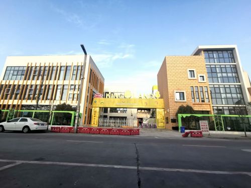 讓每個兒童都能享受最優質的國際教育資源和服務 崇州金德萊幼兒園起航