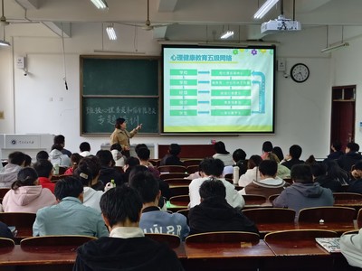 計算機學院舉辦班級心理委員和宿舍心理信息員培訓