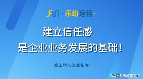 化妝品代工企業如何讓流量轉化 樂紛運營 搭建品牌曝光體系 客戶