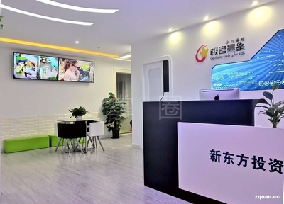 茂名市微思特教育信息咨詢服務(wù)