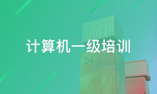 章丘市希望教育信息咨詢部好不好 希望教育怎么樣 淘學(xué)培訓(xùn)