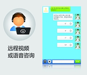 眾心健康服務在線隨時隨地的貼心健康顧問