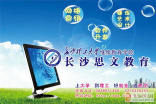 長(zhǎng)沙思文教育的優(yōu)勢(shì)