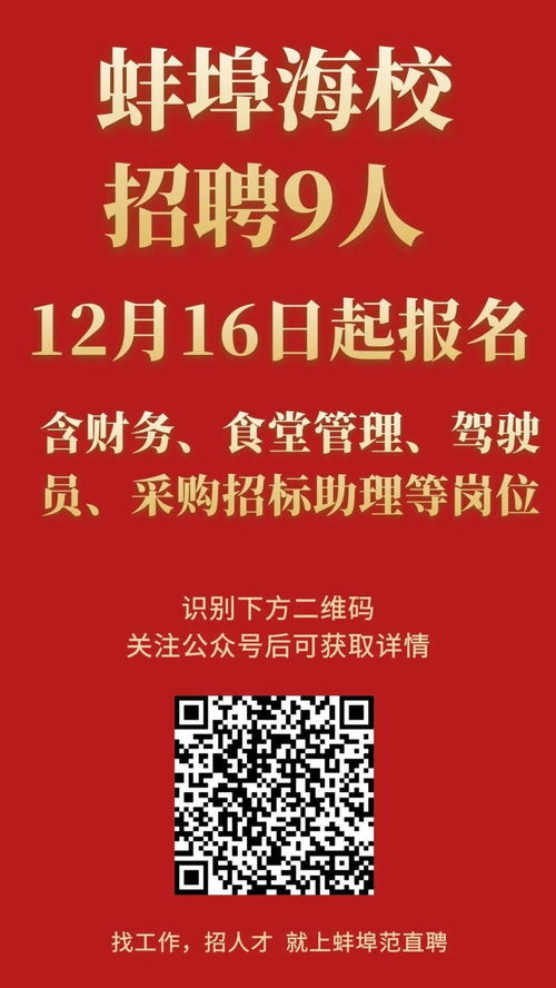 交五險(xiǎn) 雙休 文員 教師 客服 普工等崗位正在招人