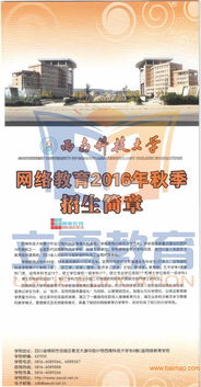 服務周到的學歷提升 薦 廈門一流的學歷證書培訓,服務周到的學歷提升 薦 廈門一流的學歷證書培訓生產廠家,服務周到的學歷提升 薦 廈門一流的學歷證書培訓價格