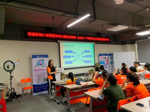 安心服務證培訓進行時 9.5 9.11