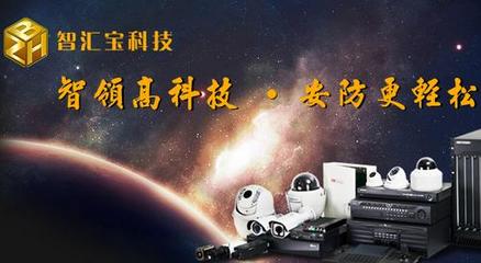 南京智匯寶軟件公司 智能樓宇系統專家與教育信息咨詢服務的融合創新