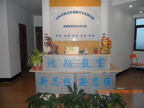 專業(yè)自考大專本科招生報名咨詢機(jī)構(gòu)——鴻翔教育咨詢公司