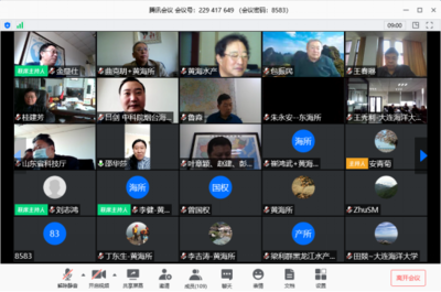 國家重點(diǎn)研發(fā)計劃“藍(lán)色糧倉科技創(chuàng)新”重點(diǎn)專項——“工廠化智能凈水裝備與高效養(yǎng)殖模式”項目啟動會暨課題實(shí)施方案咨詢會順利召開