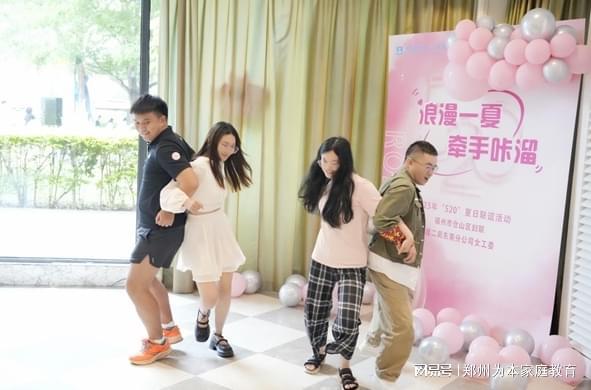 七夕鄭州為本教育信息咨詢公司婚戀情感公益課堂開課了