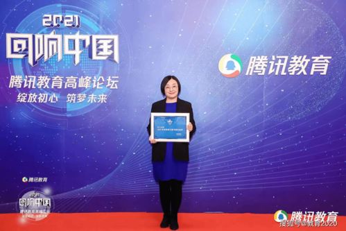 有錄網(wǎng)榮膺騰訊教育“2021年度影響力留學(xué)服務(wù)品牌” 專業(yè)、創(chuàng)新與影響力的三重奏